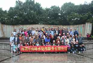 星空·网站官网登录入口-星空(中国)公司暨桂林之旅
