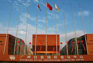 中标资讯-祝贺星空·网站官网登录入口-星空(中国)承接广州白云国际会议中心更换热水供、回水阀门工程